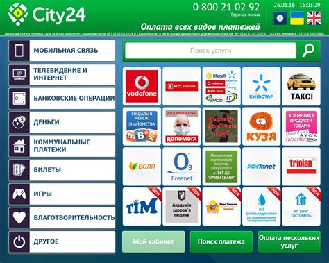 city24.