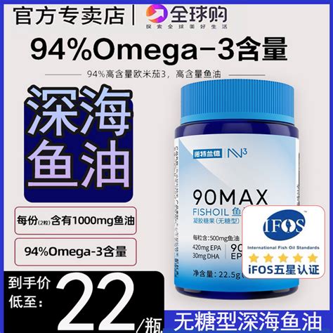 omega3血栓降低.